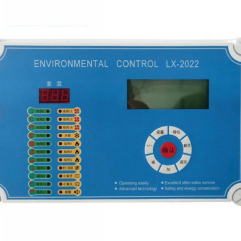 Environment control system